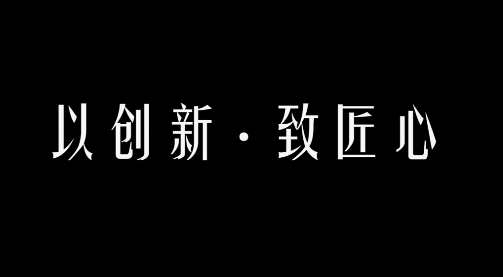 方大集團(tuán)宣傳片